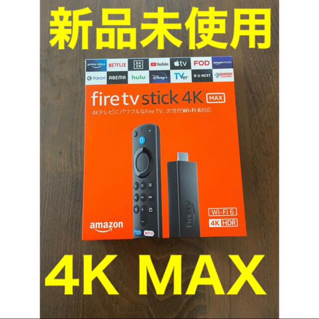  Fire TV Stick 4K Maxファイヤースティック