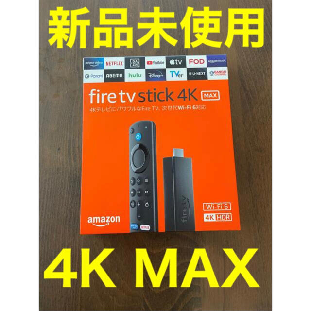 【新品未使用】ファイヤースティック4K MAX fire TV stick