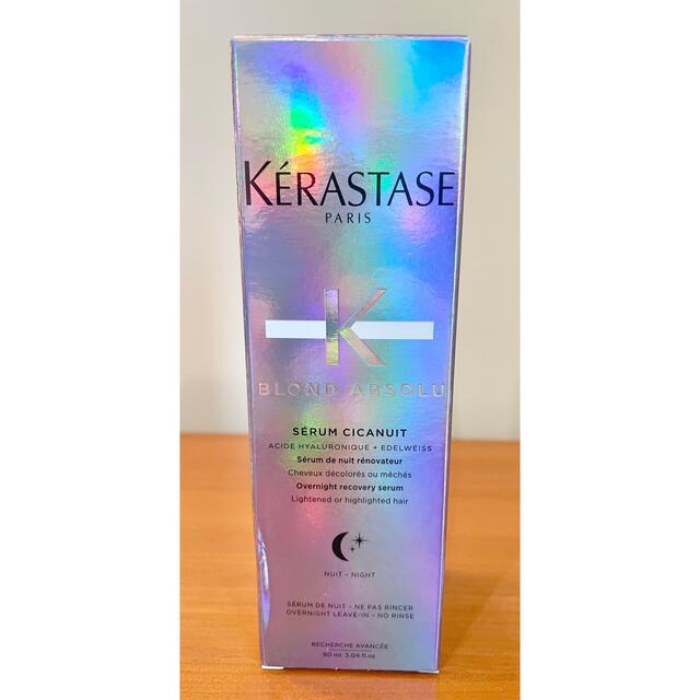 KERASTASE(ケラスターゼ)の【新品未使用】ケラスターゼ セラムシカニュイ コスメ/美容のヘアケア/スタイリング(トリートメント)の商品写真