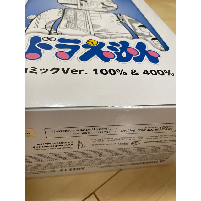 BE@RBRICK ドラえもん　コミック　VER. 100%&400%