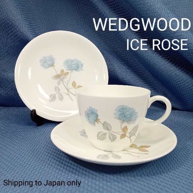 英国製 WEDGWOOD ウェッジウッド アイスローズ ティートリオ 黒壺印