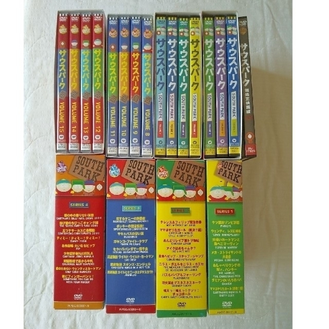 サウスパーク シリーズ1~4 DVD-BOX &映画版DVD サウスパーク シリーズ1~4 DVD-BOX &映画版DVD