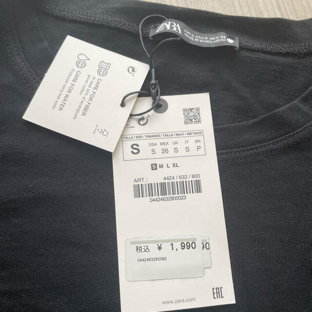 ZARA(ザラ)のZARA ポプリンTシャツ レディースのトップス(Tシャツ(半袖/袖なし))の商品写真