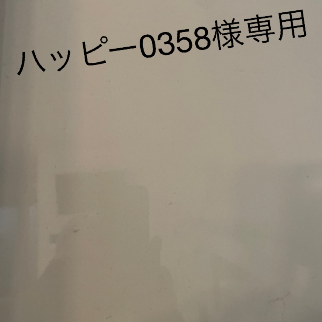 エステプロラボ　ハーブザイム113オラックス６本ダイエット