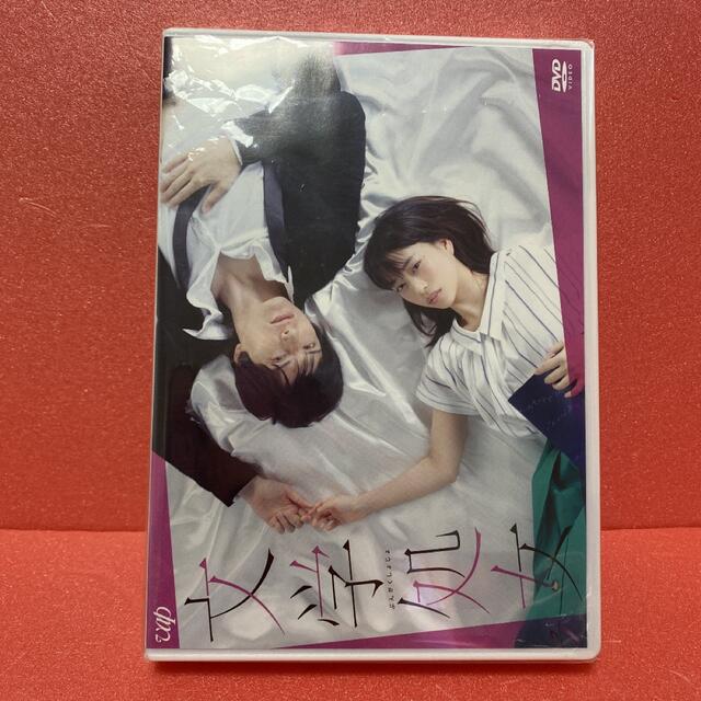 文学処女 DVD