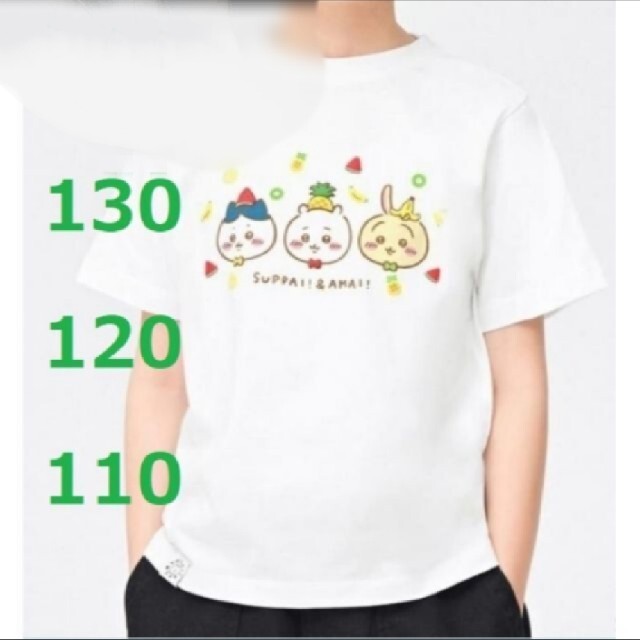 GU(ジーユー)のkids最終完売品GUちいかわTシャツ エンタメ/ホビーのおもちゃ/ぬいぐるみ(キャラクターグッズ)の商品写真