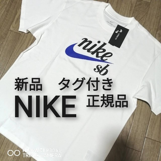 新品　2枚セット　ナイキ　NIKE　メンズ　Tシャツ　XLサイズ　夏　ホワイト