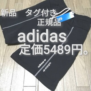 アディダス(adidas)の新品　アディダス　オリジナルス　メンズ　ハーフパンツ　Lサイズ　夏　黒　ブラック(ショートパンツ)
