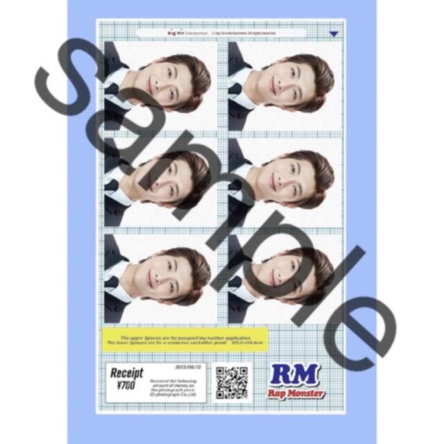 BTS RM ラップモンスター ラプモン 証明写真 ステッカー シール エンタメ/ホビーのタレントグッズ(アイドルグッズ)の商品写真