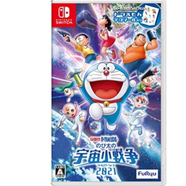 ゲーム ドラえもん のび太の宇宙小戦争 2021 -Switch