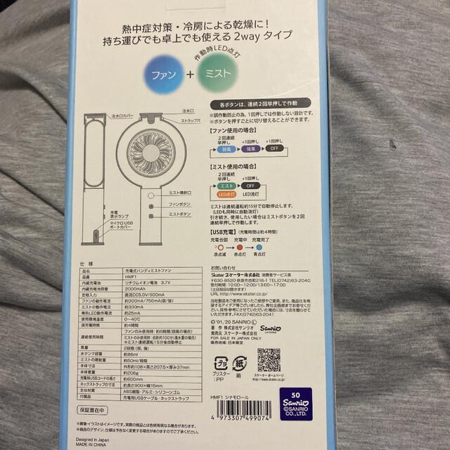 新品・未使用品]ネックファン 首掛け扇風機 大容量 4000mAh