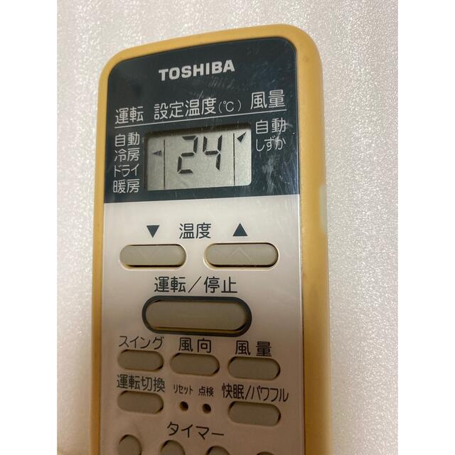 東芝(トウシバ)の東芝  エアコン　リモコン  WH-D1P            ❷ スマホ/家電/カメラの冷暖房/空調(その他)の商品写真