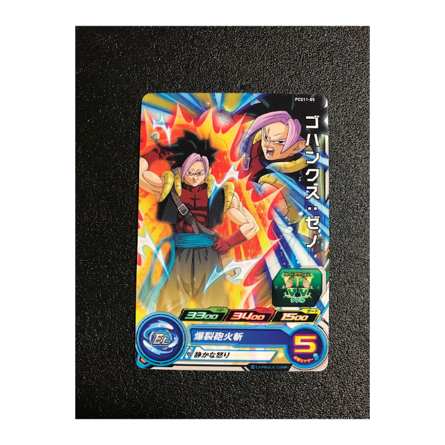 PCG9.5 ドラゴンボールスーパーカードゲーム　パン：ゼノ　海外限定　SCR PCG9.5 ドラゴンボールスーパーカードゲームパン：ゼノ海外限定SCR