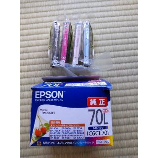 エプソン(EPSON)のEPSON ICBK70L ICM70L ICLM70L ICLC70L (PC周辺機器)