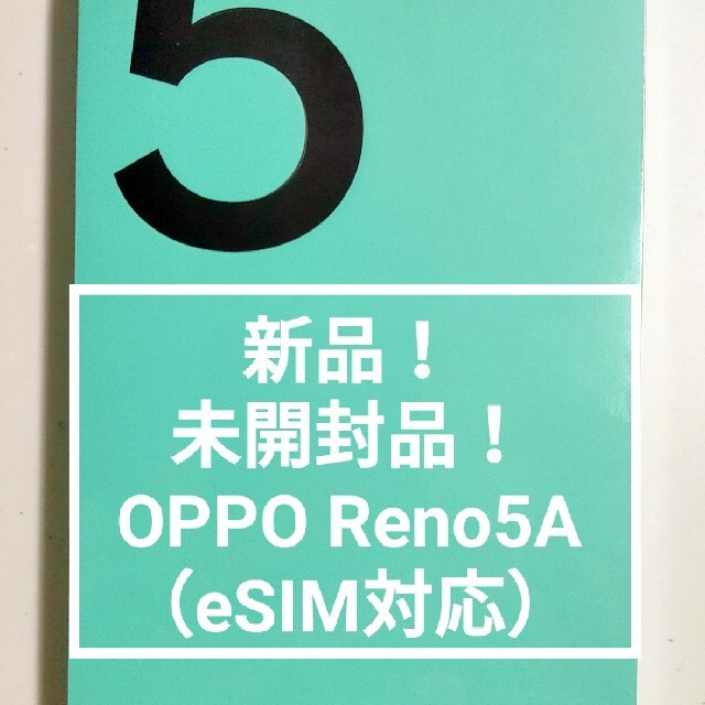 OPPO - 【新品未開封】OPPO Reno 5A SIMフリーの通販 by UZIMA's shop｜オッポならラクマ