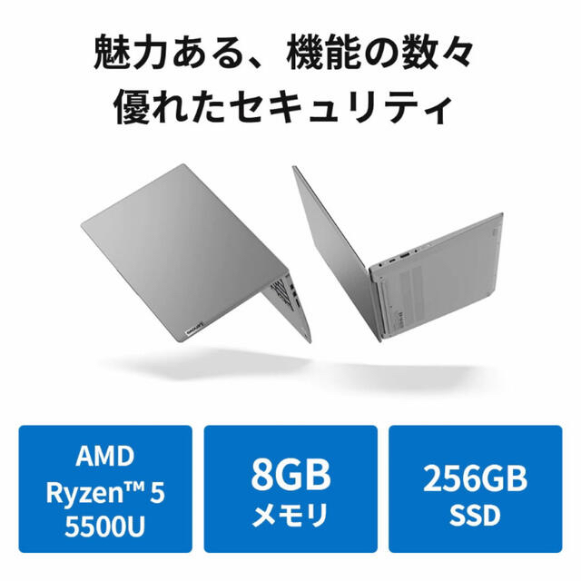 Lenovo(レノボ)の Lenovo IdeaPad Slim 550 14型FHD Ryzen5 スマホ/家電/カメラのPC/タブレット(ノートPC)の商品写真