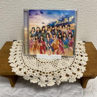 エスケーイーフォーティーエイト(SKE48)のSKE48 美しい稲妻　CD(ポップス/ロック(邦楽))