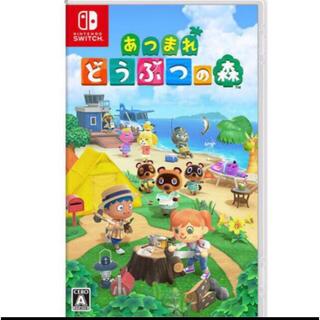 ニンテンドースイッチ(Nintendo Switch)の新品未開封 NintendoＳＷＩＴＣＨゲームソフト あつまれ どうぶつの森(家庭用ゲームソフト)