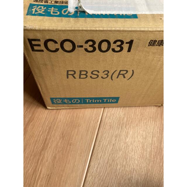 LIXIL エコカラット ECO-3031 RBS3(R) ベージュ インテリア/住まい/日用品のインテリア/住まい/日用品 その他(その他)の商品写真