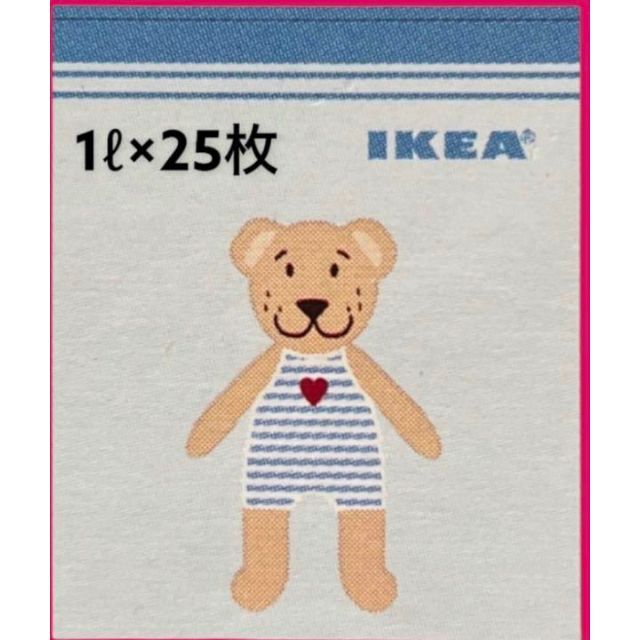 IKEA - ネコ クマ【IKEA】イケア ジップロック フリーザーバッグ IKEA - ネコ クマ【IKEA】イケア ジップロック フリーザーバッグ