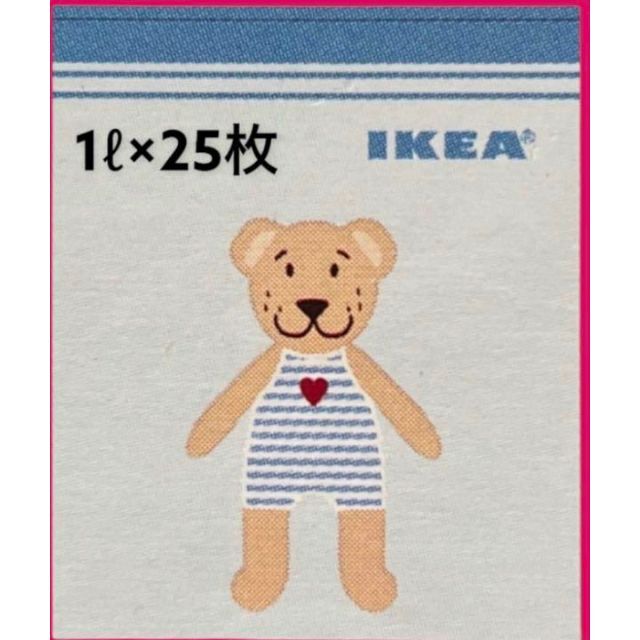 IKEA(イケア)のネコ　クマ【IKEA】イケア　ジップロック フリーザーバッグ インテリア/住まい/日用品のキッチン/食器(収納/キッチン雑貨)の商品写真