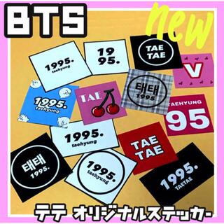 BTS ネームステッカー 大カット シール センイル ロゴ(アイドルグッズ)