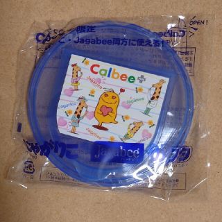 カルビー(カルビー)のCalbee+限定 じゃがりこ・Jagabeeのフタ 青(キャラクターグッズ)