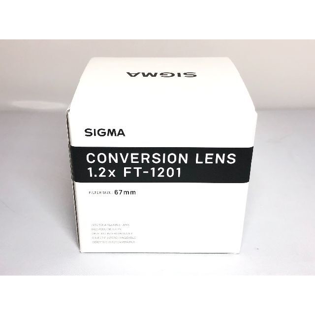 SIGMA(シグマ)の新品未使用 シグマ FT-1201 CONVERTION LENS 1.2X スマホ/家電/カメラのカメラ(その他)の商品写真