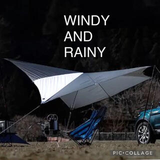 新品 WINDY AND RAINY スターライトタープ グレー-