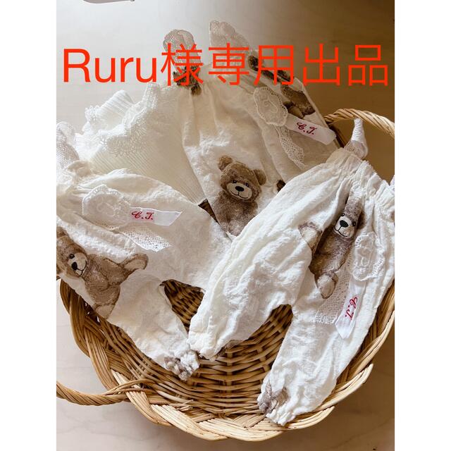 Ruru様専用出品です❣️ 定番の中古商品 www.sisteplant.com