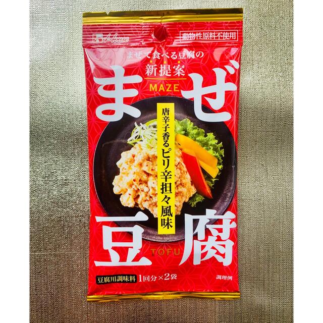 【ご飯のお供に】お買い得🌼バラエティセット 食品/飲料/酒の食品(その他)の商品写真