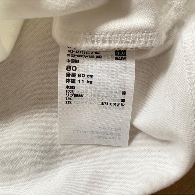 UNIQLO(ユニクロ)のpaul&joe×UNIQLO BABY Tシャツ キッズ/ベビー/マタニティのベビー服(~85cm)(Ｔシャツ)の商品写真