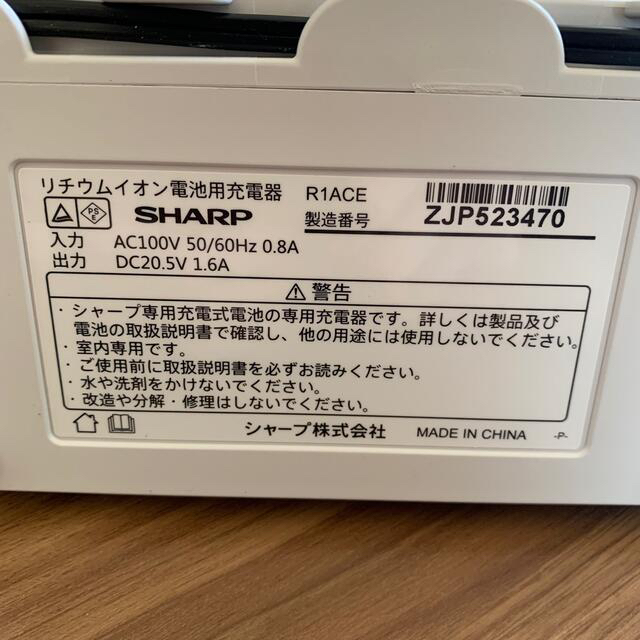 SHARP(シャープ)のシャープ　コードレススティック掃除機　充電器のみ スマホ/家電/カメラのスマートフォン/携帯電話(バッテリー/充電器)の商品写真