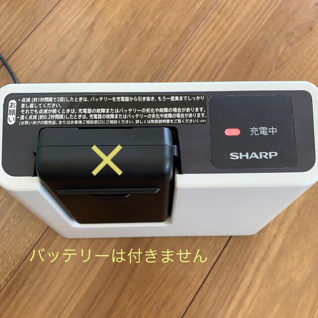 SHARP(シャープ)のシャープ　コードレススティック掃除機　充電器のみ スマホ/家電/カメラのスマートフォン/携帯電話(バッテリー/充電器)の商品写真