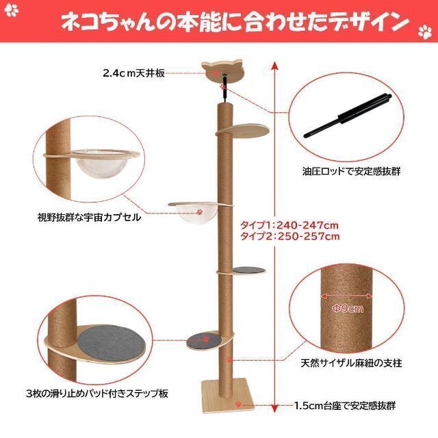 TOOLS LIFE 9cm極太木登りタワー　高さ240-257cm対応