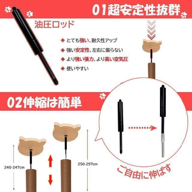 TOOLS LIFE 9cm極太木登りタワー　高さ240-257cm対応