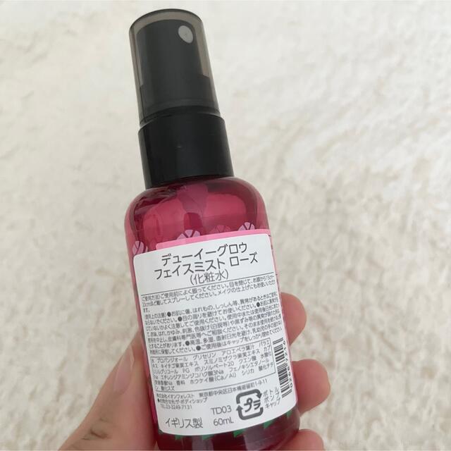 THE BODY SHOP(ザボディショップ)のザ・ボディショップ　ボディスクラブ、クリーム、ミスト化粧水 コスメ/美容のボディケア(ボディクリーム)の商品写真