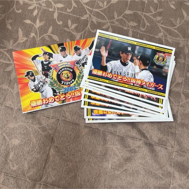 ネット販売好調 野球 お宝❗️阪神タイガース