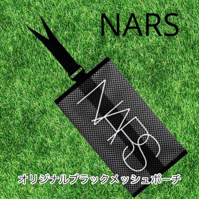NARS(ナーズ)のNARS オリジナルブラックメッシュポーチ   レディースのバッグ(その他)の商品写真