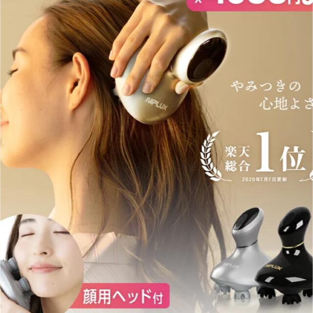 HEAD SPA ヘッドスパ 頭皮マッサージ