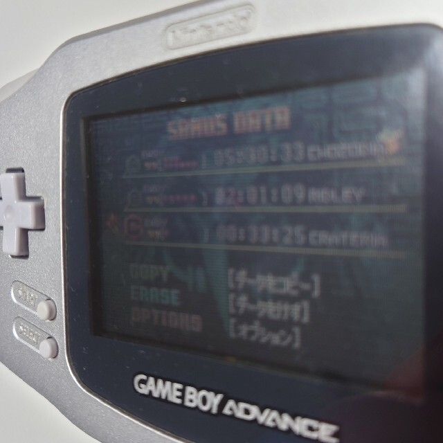 メトロイド ゼロミッション GBA METROID ZERO MISSION 5