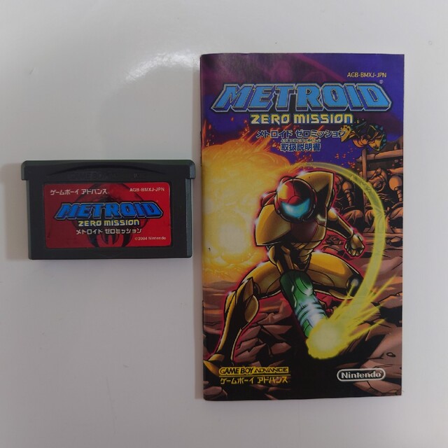 メトロイド ゼロミッション GBA METROID ZERO MISSION