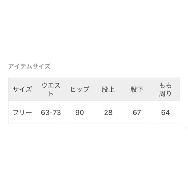 【最終値下】コットンボイルレーススカート 5