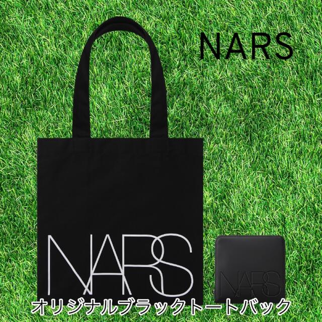 NARS(ナーズ)のNARS オリジナルブラックトートバッグ＆ケース　　条件付きお値下げ可能 メンズのバッグ(トートバッグ)の商品写真