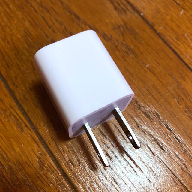 Apple(アップル)の【最終値下げ】純正品 iPhone純正充電アダプター 5W スマホ/家電/カメラのスマートフォン/携帯電話(バッテリー/充電器)の商品写真