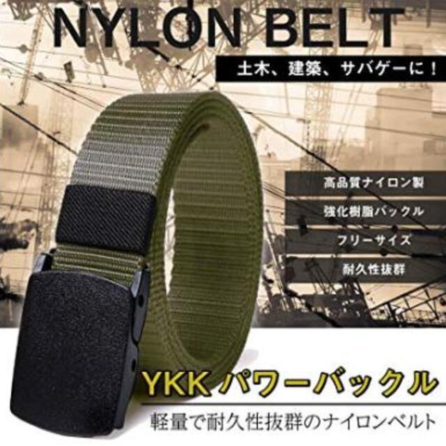 ボーダー AseiwaA 高品質 ナイロンベルト 軽量 YKK 強化樹脂 メンズのファッション小物(ベルト)の商品写真