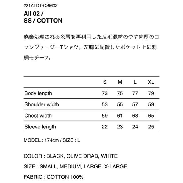 AII 02 / SS / COTTON Sサイズ WHITE