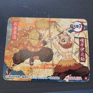 丸美屋 鬼滅の刃 シール カード(キャラクターグッズ)