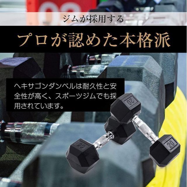 六角ダンベル 12.5kg 2個セット 筋トレ トレーニング
