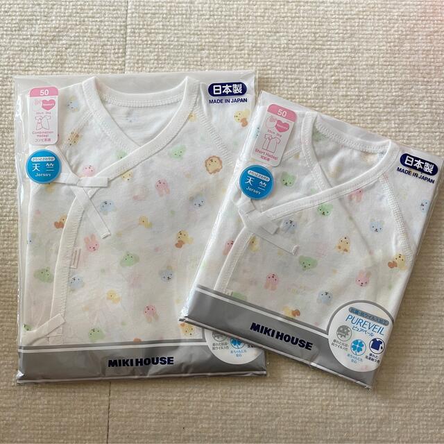 mikihouse 新品未使用☆ミキハウス 肌着セット 新生児 50サイズの通販 by hana ミキハウス 肌着 サイズ50